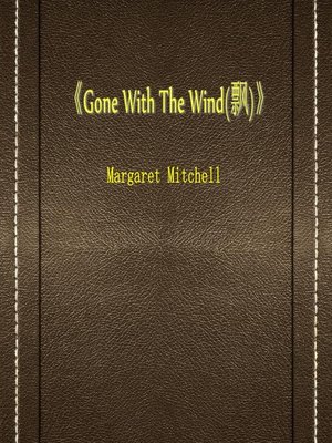 cover image of Gone With The Wind（飘）